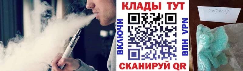 Купить наркотик аптеки Щигры Кокаин  ГАШИШ  ГЕРОИН  Канабис  Alpha PVP 