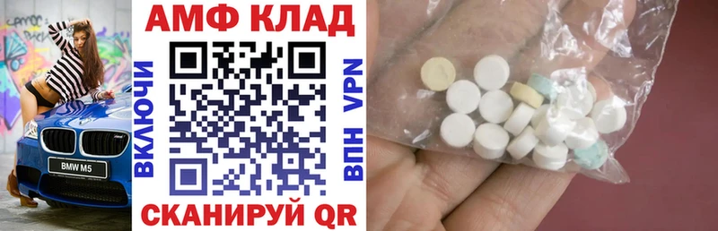 наркотики  Щигры  АМФЕТАМИН Розовый 
