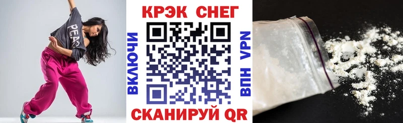 blacksprut сайт  Щигры  COCAIN 98%  где продают  