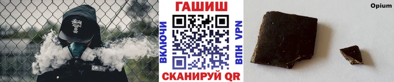 ГАШ Premium  закладка  Щигры 