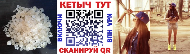 Кетамин ketamine  сколько стоит  Щигры 