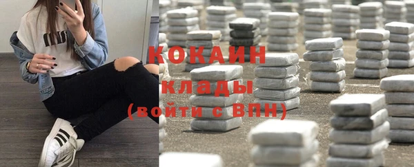 спайс Михайловск