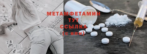 эйфоретик Михайловка