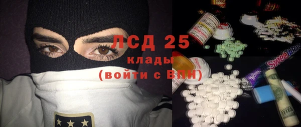 эйфоретик Михайловка