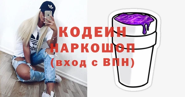 спайс Михайловск