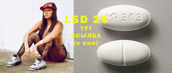 эйфоретик Михайловка