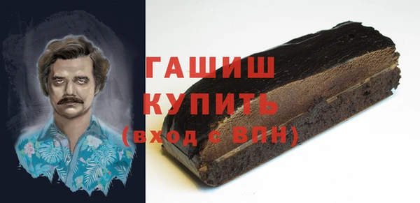 спайс Михайловск