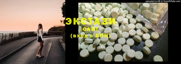 спайс Михайловск
