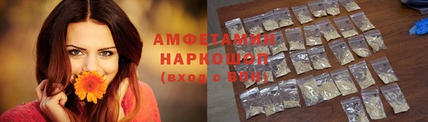 мефедрон VHQ Бежецк