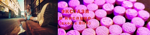 эйфоретик Михайловка