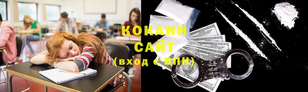 спайс Михайловск