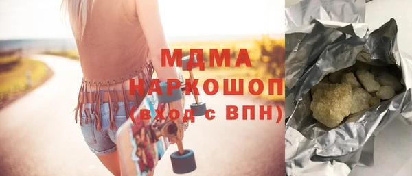 эйфоретик Михайловка