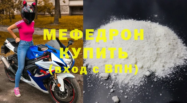 спайс Михайловск