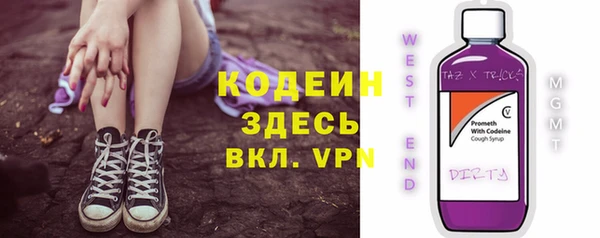 спайс Михайловск