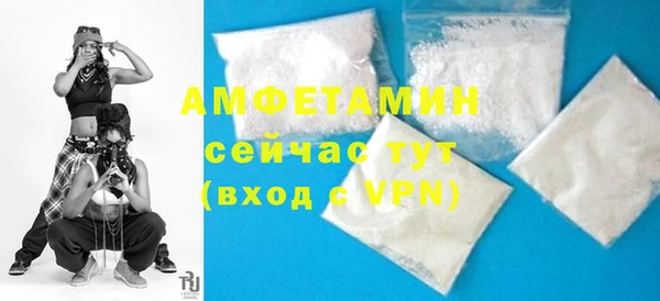 спайс Михайловск