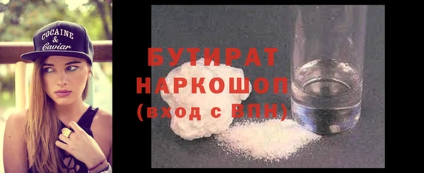 эйфоретик Михайловка