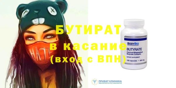 спайс Михайловск