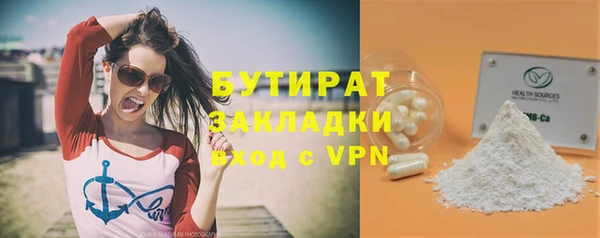 гидра Михайлов