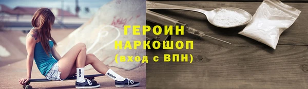спайс Михайловск