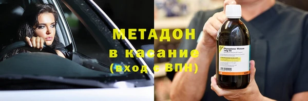 эйфоретик Михайловка