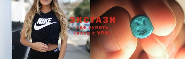 эйфоретик Михайловка