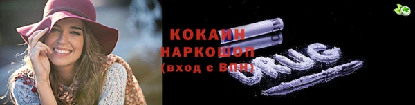 спайс Михайловск