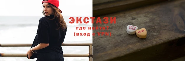 спайс Михайловск