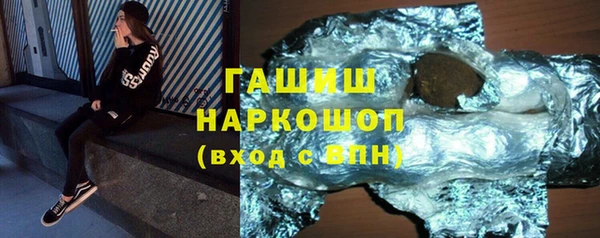 гидра Михайлов
