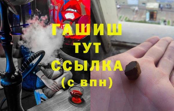 гидра Михайлов