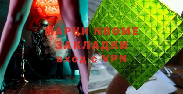 эйфоретик Михайловка