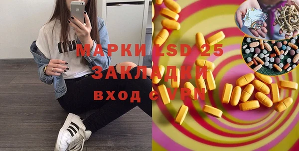 эйфоретик Михайловка