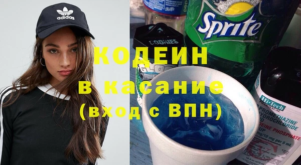 спайс Михайловск