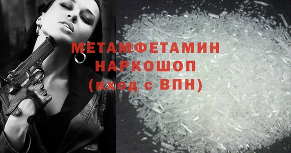 эйфоретик Михайловка