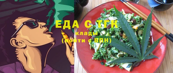 спайс Михайловск