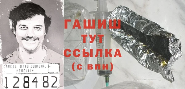 альфа пвп VHQ Белая Калитва
