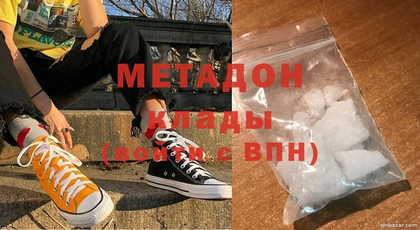 эйфоретик Михайловка
