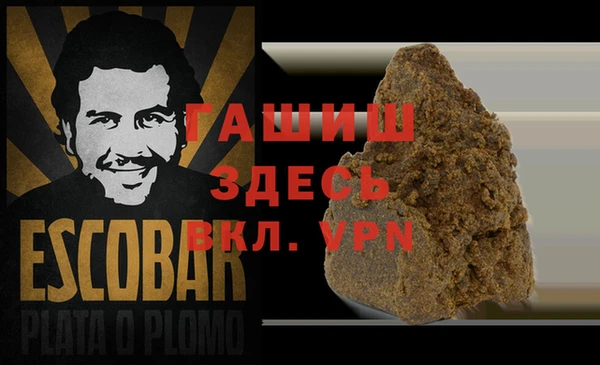 амфетамин Белая Холуница