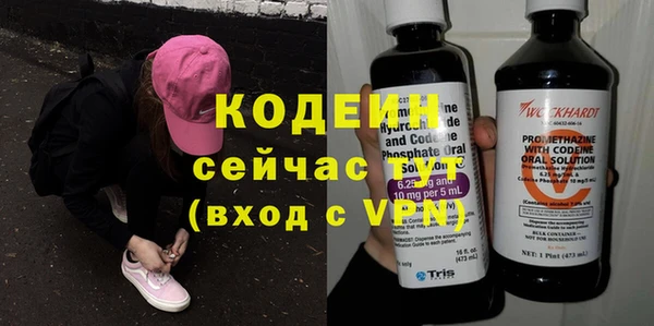 эйфоретик Михайловка