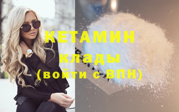 эйфоретик Михайловка