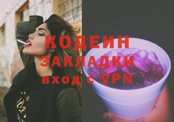 гидра Михайлов