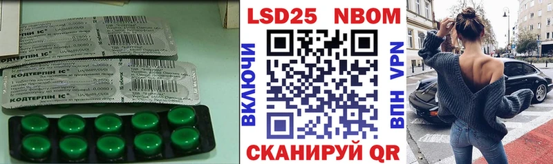 цены Щигры блэк спрут онион ЛСД экстази кислота