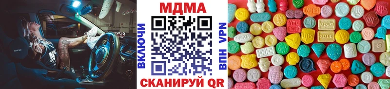 MDMA кристаллы  Щигры 