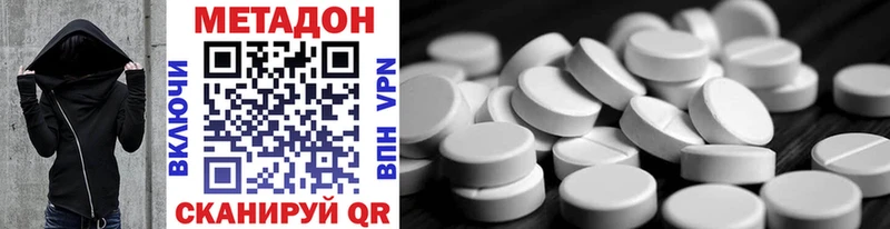 МЕГА ТОР  сайты даркнета как зайти  МЕТАДОН methadone  Щигры 