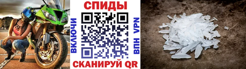 МЕТАМФЕТАМИН мет  Щигры 