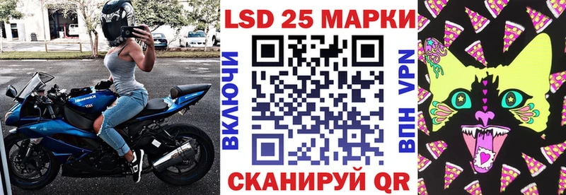 Марки N-bome 1,5мг OMG вход Щигры наркота
